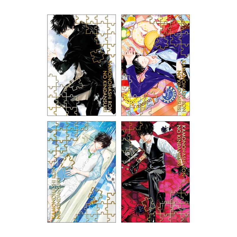 『鴨乃橋ロンの禁断推理』箔押しポストカードコレクション　（全８種／ランダム１種入り）　＜天野明展＞　ＢＤ２