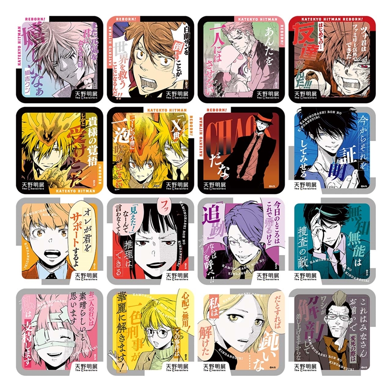 「天野明展」アートコースター　全種セット　（全４５種＆特典３種／計４８種入り）　＜天野明展＞　ＢＤ２