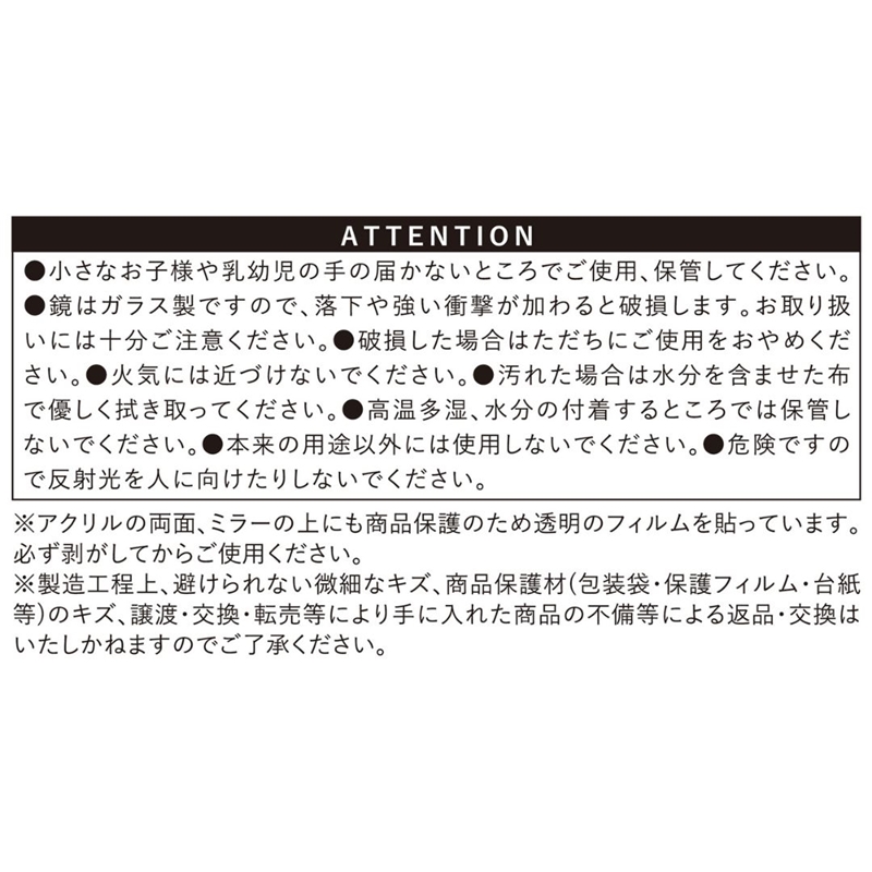 『ＯＮＥ　ＰＩＥＣＥ』ダイカットミラー　ルフィ　ＢＤ３