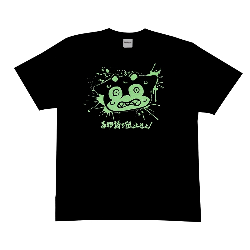 『青の祓魔師』蓄光Ｔシャツ　ＸＬサイズ　＜青の祓魔師　納涼怪談会　奥村燐　真夏の夜の単独任務「百物語を阻止せよ！」＞　ＢＤ３ XLサイズ