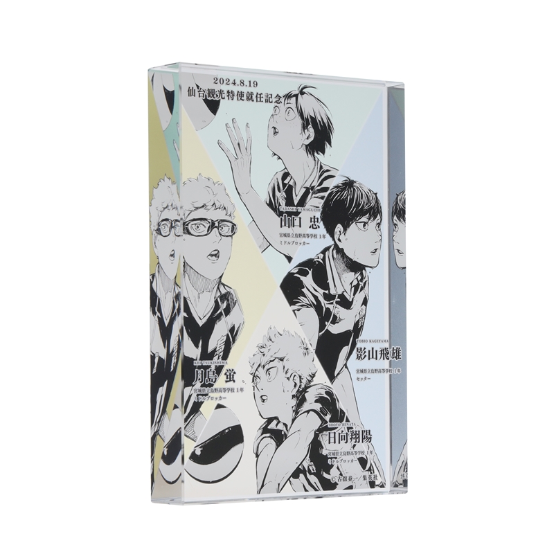 『ハイキュー！！』アクリルブロック　日向翔陽＆影山飛雄＆月島蛍＆山口忠　【仙台観光特使就任記念Ｖｅｒ．】　ＢＤ３
