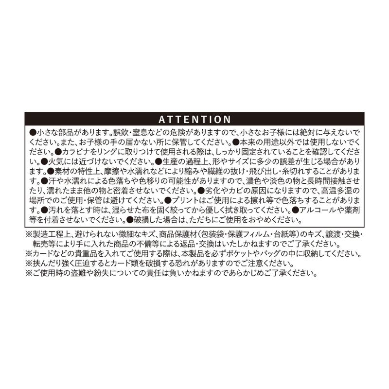 『怪獣８号』パスケース　保科宗四郎　＜怪獣８号展＞　ＢＤ３