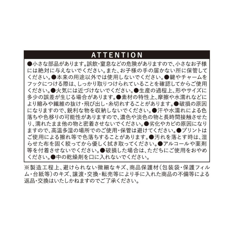 『怪獣８号』キーケース　＜怪獣８号展＞　ＢＤ３