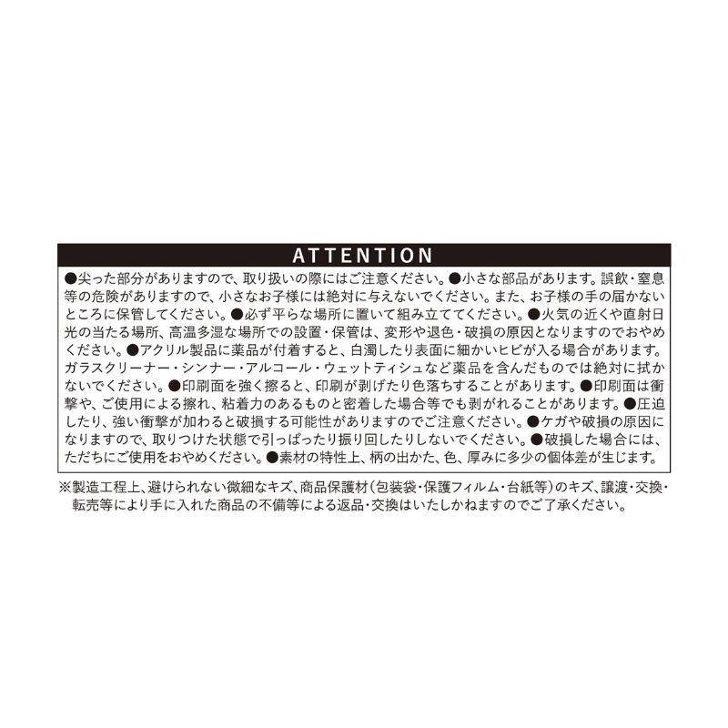 『怪獣８号』アクリルペンスタンド　鳴海弦　＜怪獣８号展＞　ＢＤ３