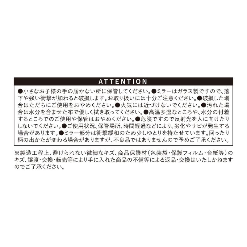 『怪獣８号』キコルの缶ミラー　＜怪獣８号展＞　ＢＤ３