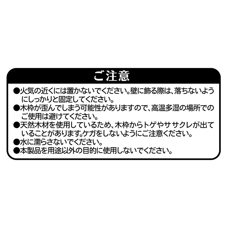 『アオのハコ』フルカラーアートボード　ＢＤ４－ＪＳ