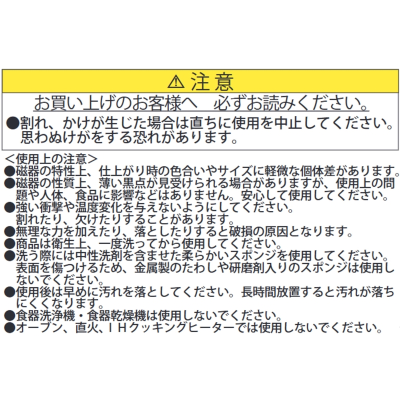 『銀魂』坂田銀時と土方十四郎の入れ替わりどんぶり　＜銀魂展＞ＢＤ４