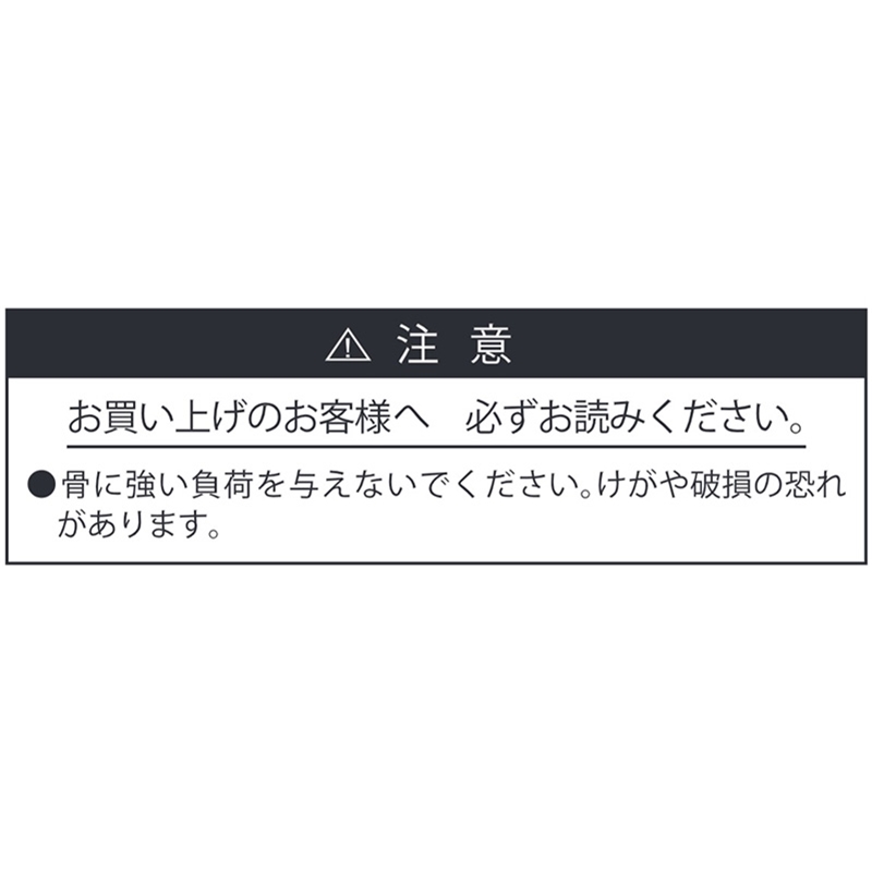『新テニスの王子様』ジャンボうちわ　幸村精市　ＢＤ４