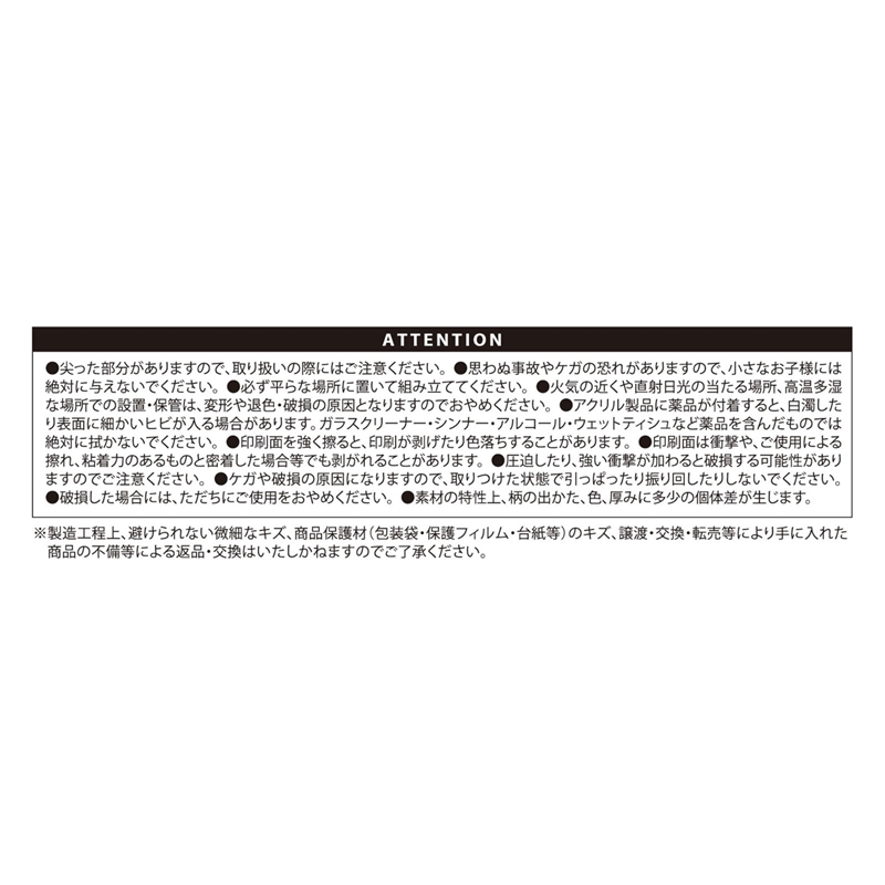『銀魂』沖田総悟の煽りｍｉｎｉアクリルスタンド６種セット　＜銀魂展＞ＢＤ４