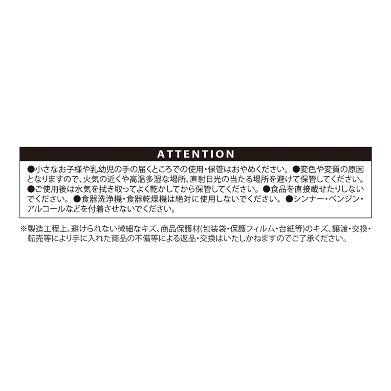 『銀魂』チェケラセット（レコード風コースター２種セット）　＜銀魂展＞ＢＤ４