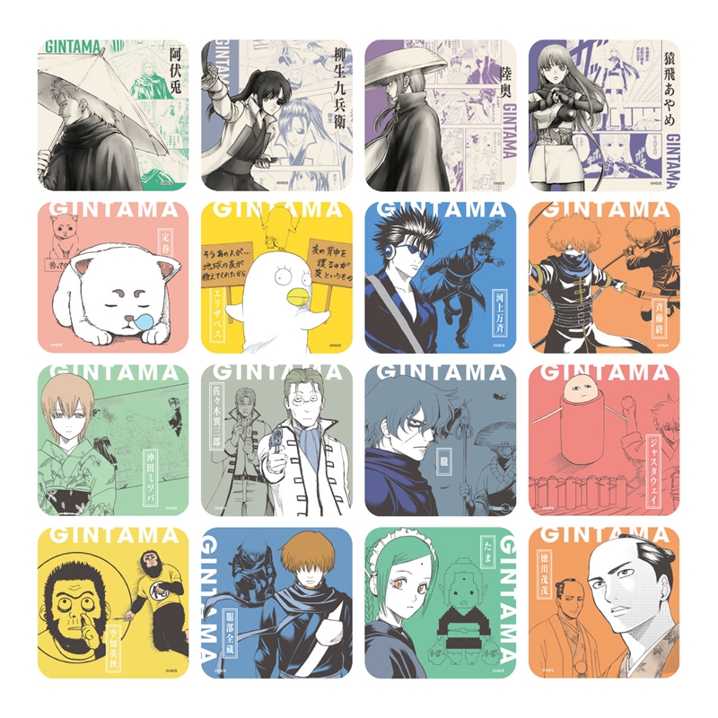 『銀魂』アートコースター　（全４５種／ランダム５種入り）　＜銀魂展＞ＢＤ４