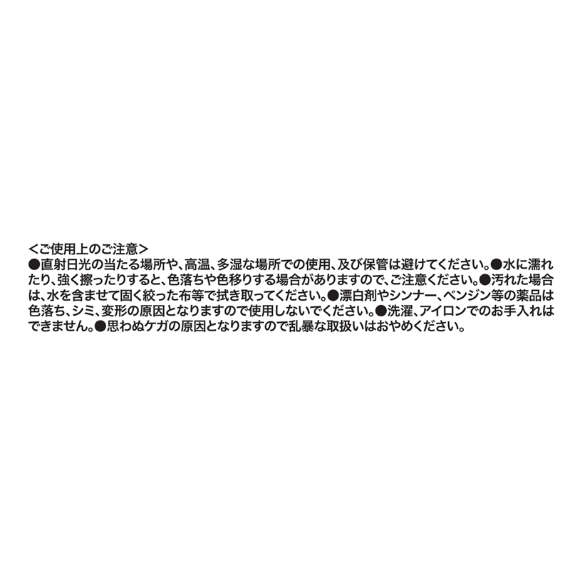 『銀魂』定春のもふもふうでまくら　＜銀魂展＞ＢＤ４