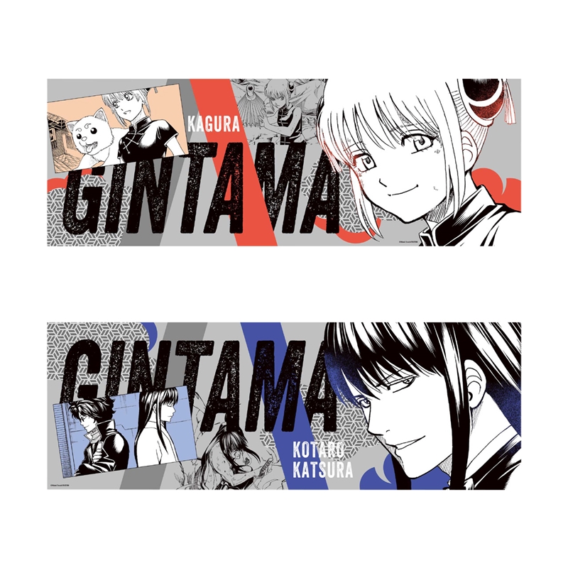 『銀魂』キャラポスコレクション　（全８種／ランダム１種入り）　＜銀魂展＞ＢＤ４