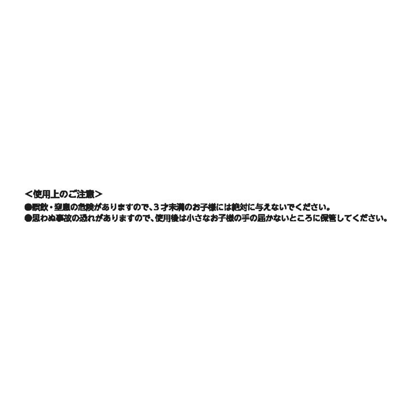 『銀魂』フレークシール　［侍大集合セット］　＜銀魂展＞ＢＤ４