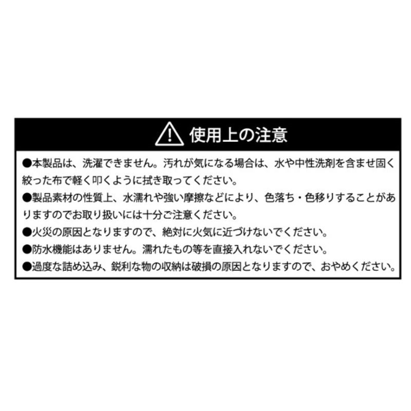 『青の祓魔師』クロがいっぱいエコバッグ　＜青の祓魔師展＞　ＢＥ１