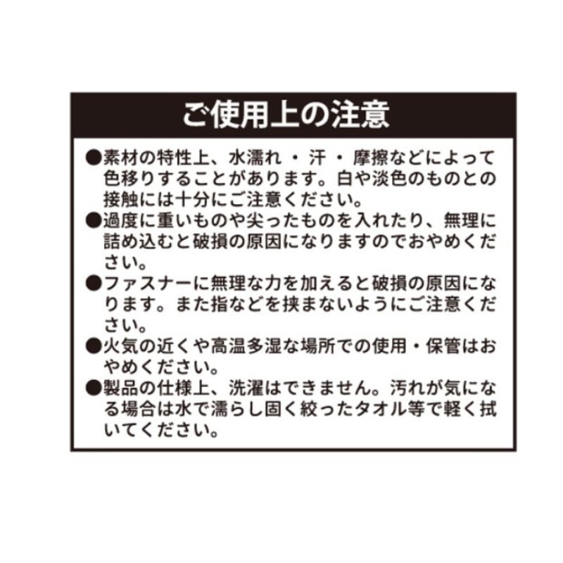 『青の祓魔師』デニムポーチ　＜青の祓魔師展＞　ＢＥ１