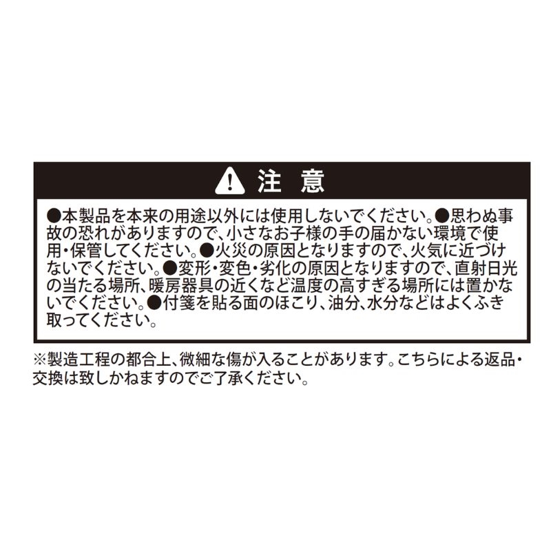 『青の祓魔師』付箋付きポップスタンド　藤本獅郎＆ユリ・エギン　＜青の祓魔師展＞　ＢＥ１