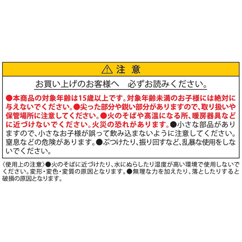 『ダンダダン』ターボババア　メタルチャーム　＜少年ジャンプ＋展＞　ＢＥ２