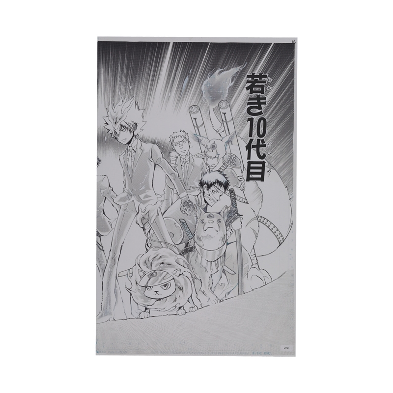 『家庭教師ヒットマンＲＥＢＯＲＮ！』複製原稿４枚セット　ボンゴレ　＜天野明展　東京凱旋＞　ＢＥ４