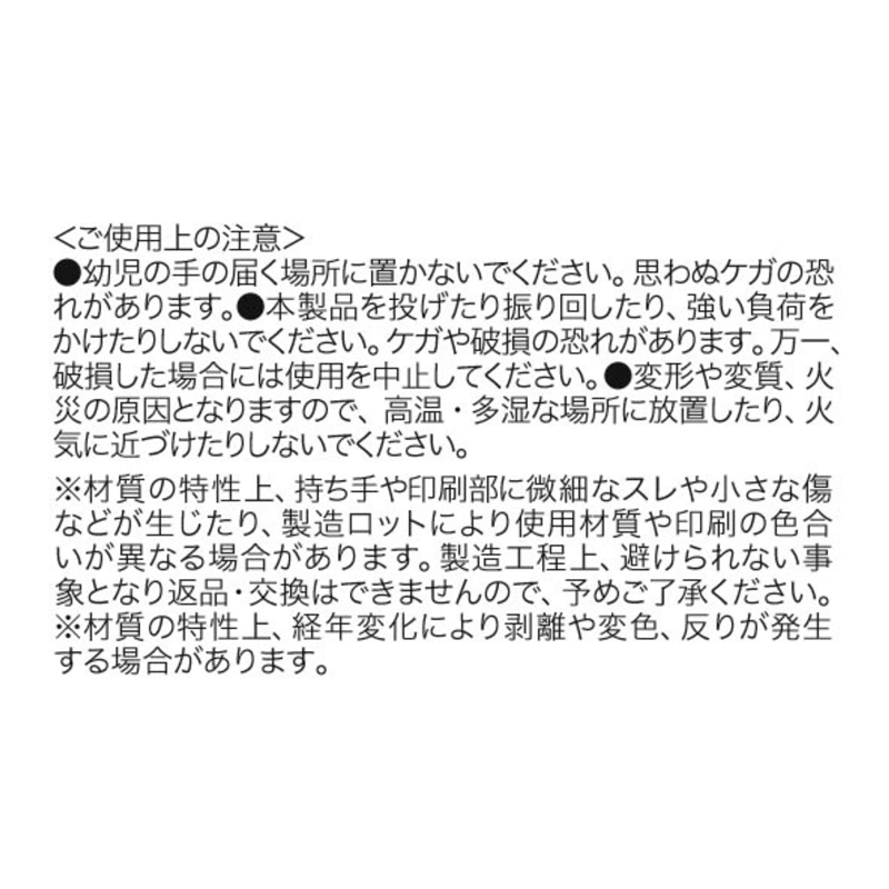 『ハイキュー！！』「信じてるよ　お前ら」うちわ　ＢＥ３