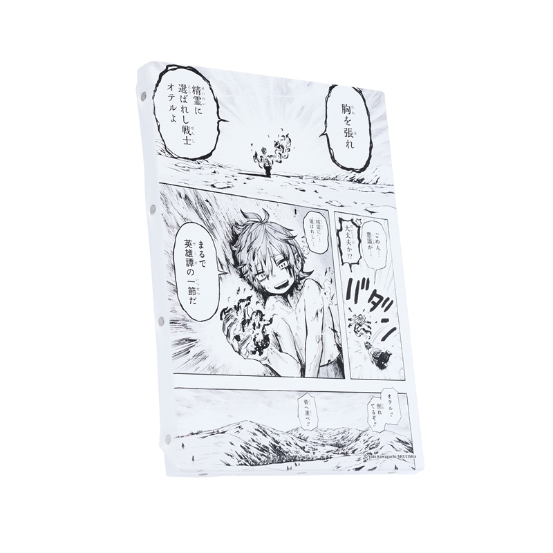 『灯火のオテル』名場面アートボード　「まるで英雄譚の一節だ」　［ＪＵＭＰ　ＡＲＴ　ＢＯＡＲＤ　ＧＡＬＬＥＲＹ］　ＢＥ３