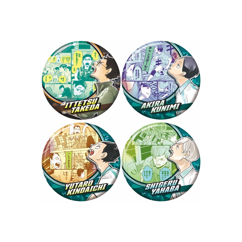 『ハイキュー！！』コレクション缶バッジ　“ＡＬＷＡＹＳ　ＬＯＯＫ　ＵＰ！！”　第１弾　（全１４種／ランダム１種入り）　ＢＥ３
