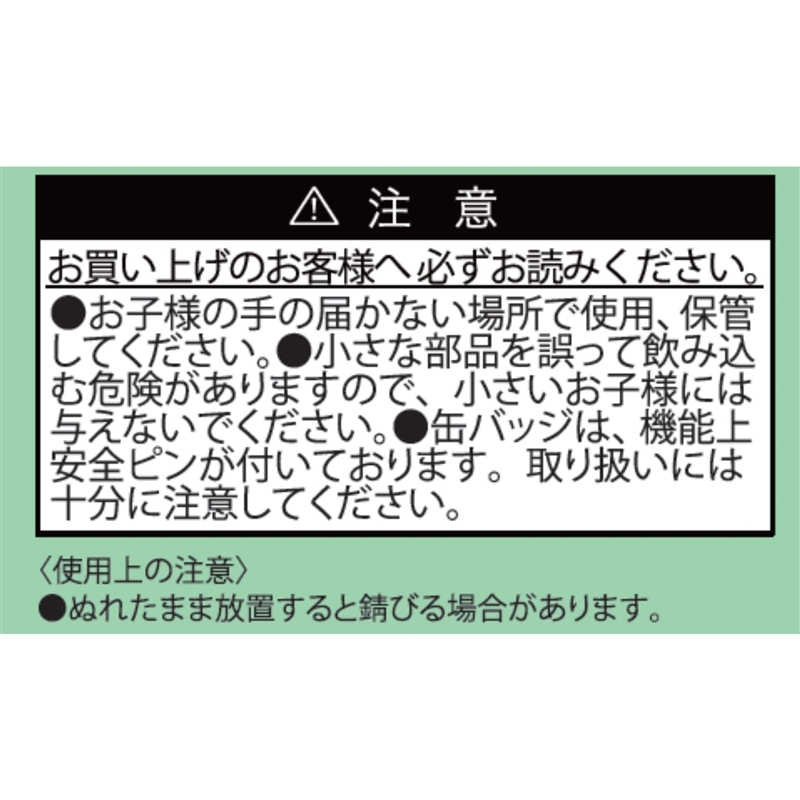 『ＤＲＡＧＯＮ　ＢＡＬＬ』戦闘力缶バッジコレクション第１弾　（全８種／ランダム１種入り）　ＢＥ４