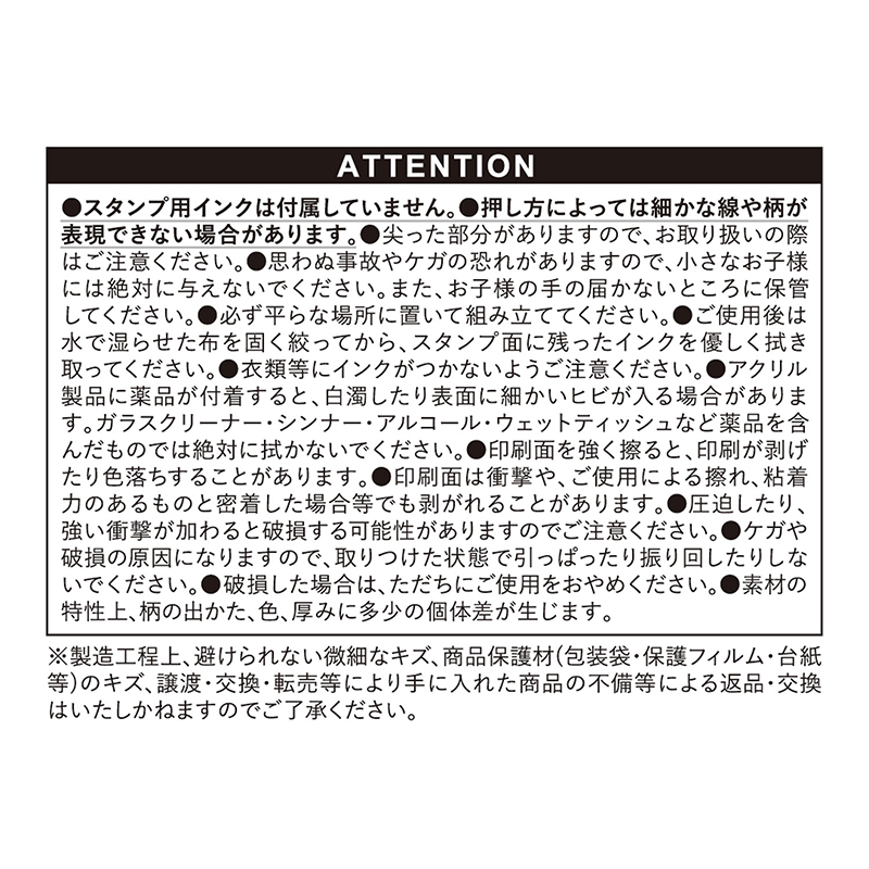 『魔男のイチ』アクリルスタンドスタンプ　ＢＥ４－ＪＳ