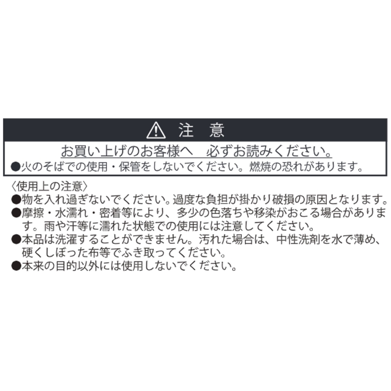 『ＤＲＡＧＯＮ　ＢＡＬＬ』ロゴがいっぱいトートバッグ　ＢＥ４