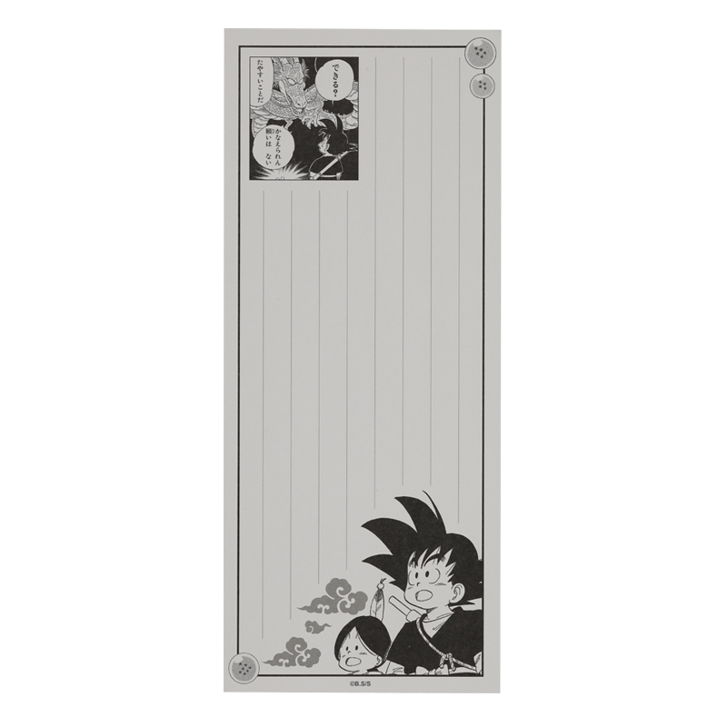『ＤＲＡＧＯＮ　ＢＡＬＬ』出よ神龍！！！！　願いを叶える一筆箋　ＢＥ４