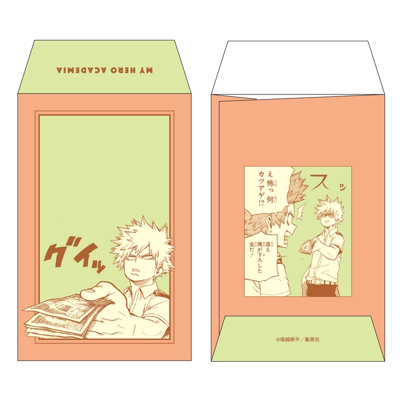 『僕のヒーローアカデミア』ポチ袋　（全３種×２枚入り）　ＢＥ４－ＪＳ