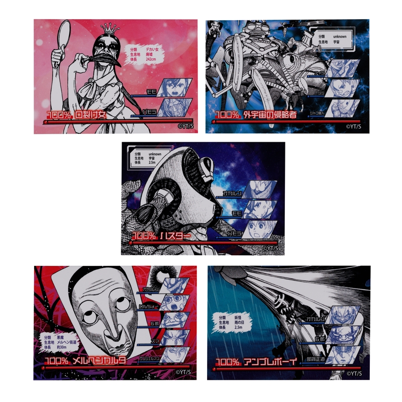 『ダンダダン』ＶＳステッカーコレクション　第１弾　（全１０種／ランダム１種入り）　ＢＥ４－ＪＳ