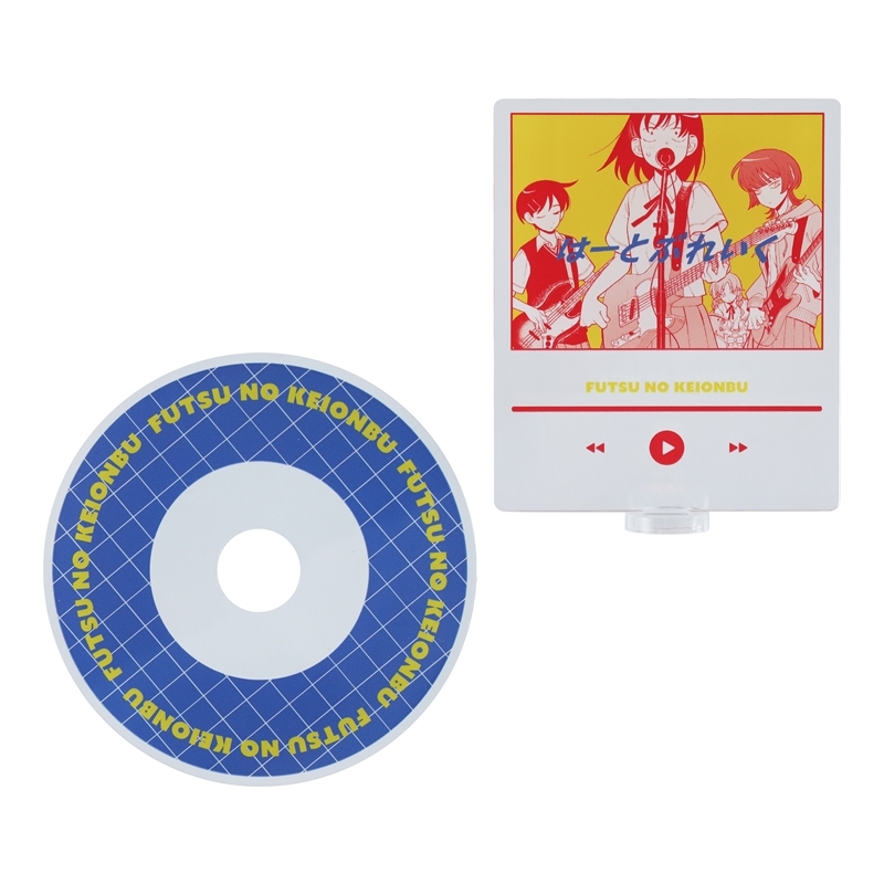 『ふつうの軽音部』シングルＣＤ風アクリルスタンド　はーとぶれいく　ＢＥ３