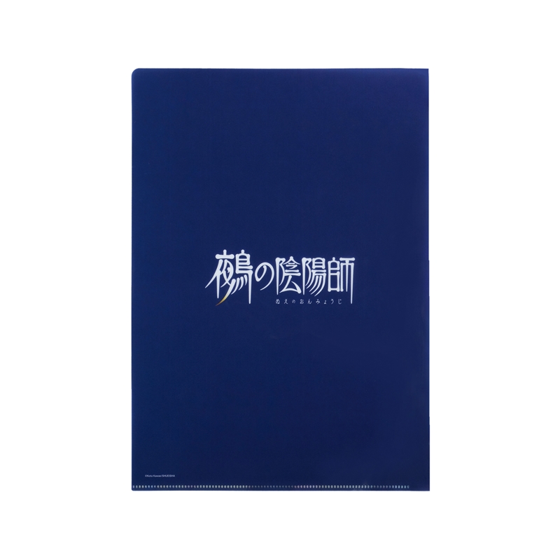 『鵺の陰陽師』クリアファイル　ＢＥ４－ＪＦ