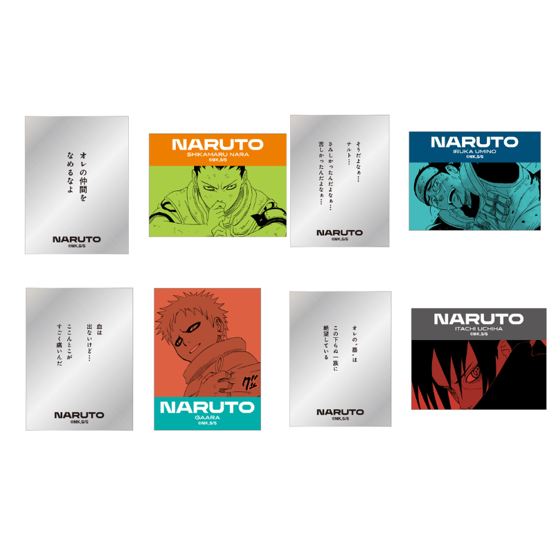 『ＮＡＲＵＴＯ－ナルト－』名言ステッカーコレクション２枚入り　第１弾　（全１０組／ランダム１組入り）　ＢＥ４