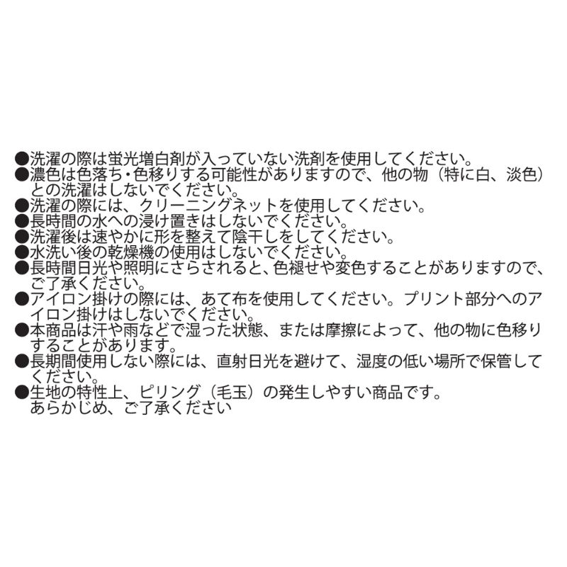 『僕のヒーローアカデミア』メモリアルＴシャツ　轟焦凍　Ｌサイズ　ＢＦ１ Lサイズ