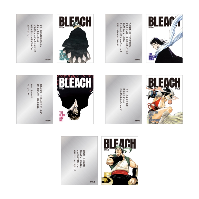 『ＢＬＥＡＣＨ』巻頭歌ステッカーコレクション２枚入り　第１弾　（全２０組／ランダム１組入り）　ＢＦ１