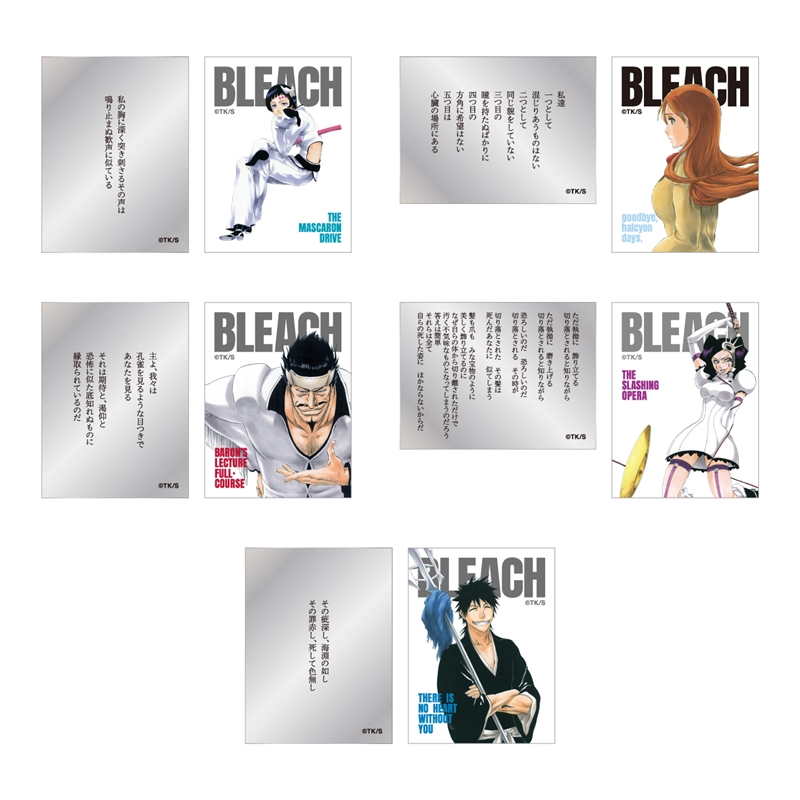 『ＢＬＥＡＣＨ』巻頭歌ステッカーコレクション２枚入り　第２弾　（全２０組／ランダム１組入り）　ＢＦ１