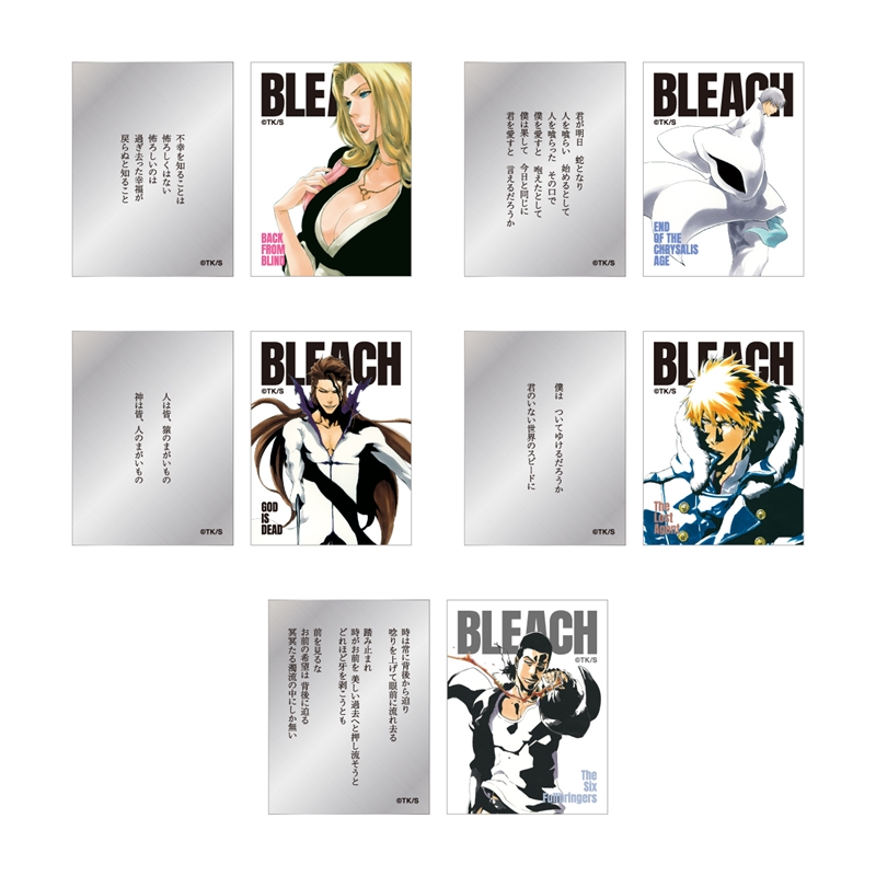 『ＢＬＥＡＣＨ』巻頭歌ステッカーコレクション２枚入り　第３弾　（全２０組／ランダム１組入り）　ＢＦ１