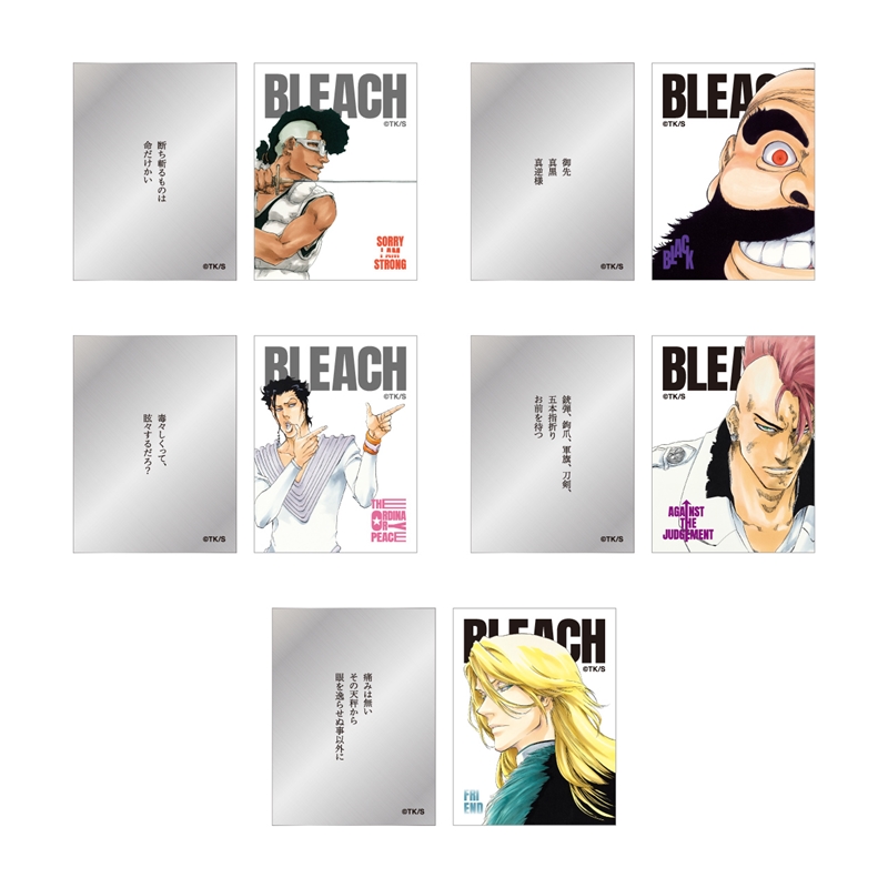 『ＢＬＥＡＣＨ』巻頭歌ステッカーコレクション２枚入り　第４弾　（全１４組／ランダム１組入り）　ＢＦ１