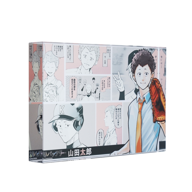 『忘却バッテリー』アクリルブロック　“ＨＥＲＯＥＳ”　山田太郎　ＢＦ１