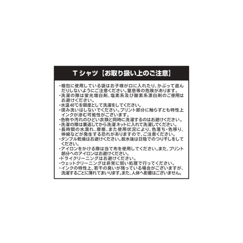 『呪術廻戦』ビッグシルエットＴシャツ　“ＨＥＲＯＥＳ”　乙骨憂太　ＢＦ１