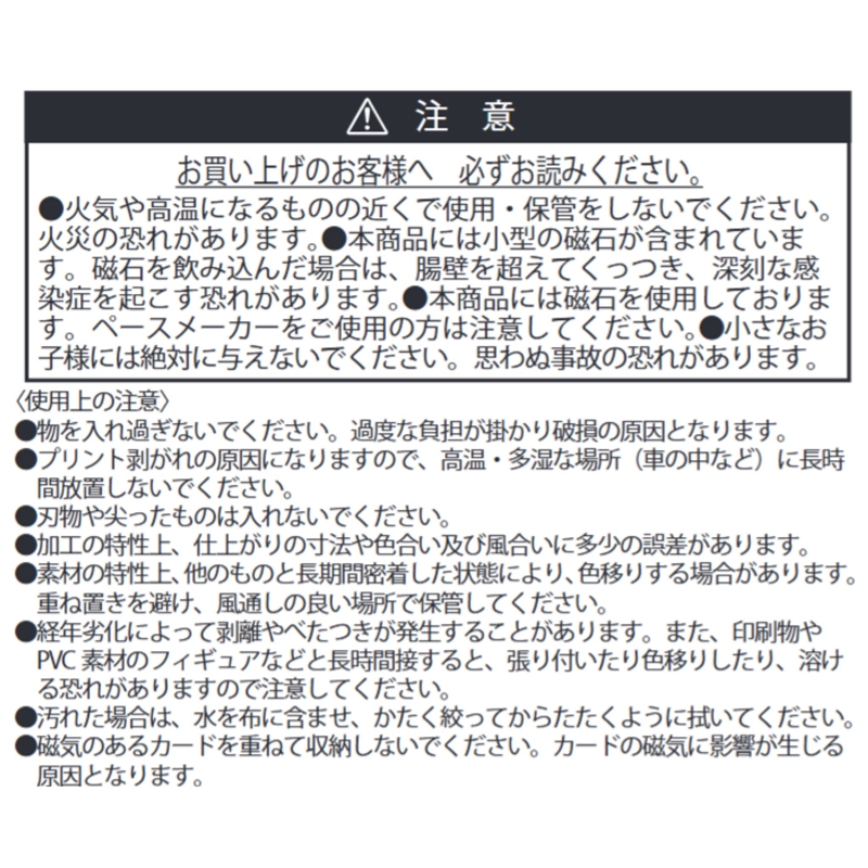 『ＳＡＫＡＭＯＴＯ　ＤＡＹＳ』マルチフラットポーチ　ＢＦ１