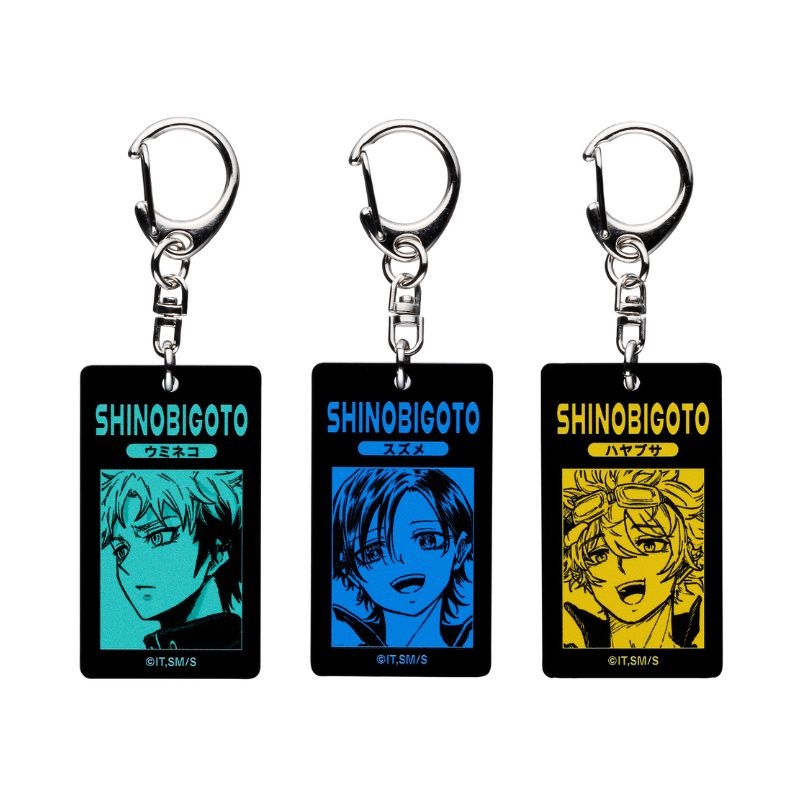 『しのびごと』ブラックアクリルキーホルダーコレクション　第１弾　（全９種／ランダム１種入り）　ＢＦ１