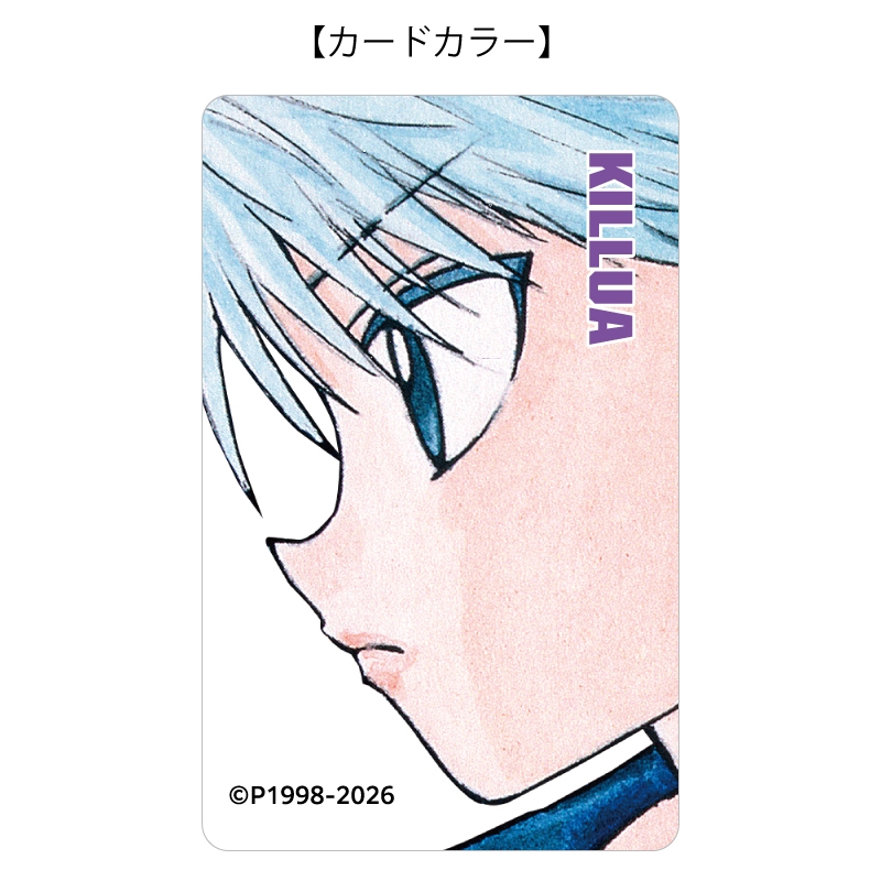 『ＨＵＮＴＥＲ×ＨＵＮＴＥＲ』バースデイカードホルダー　（特製カード２枚付き）　キルア＝ゾルディック　ＢＦ３