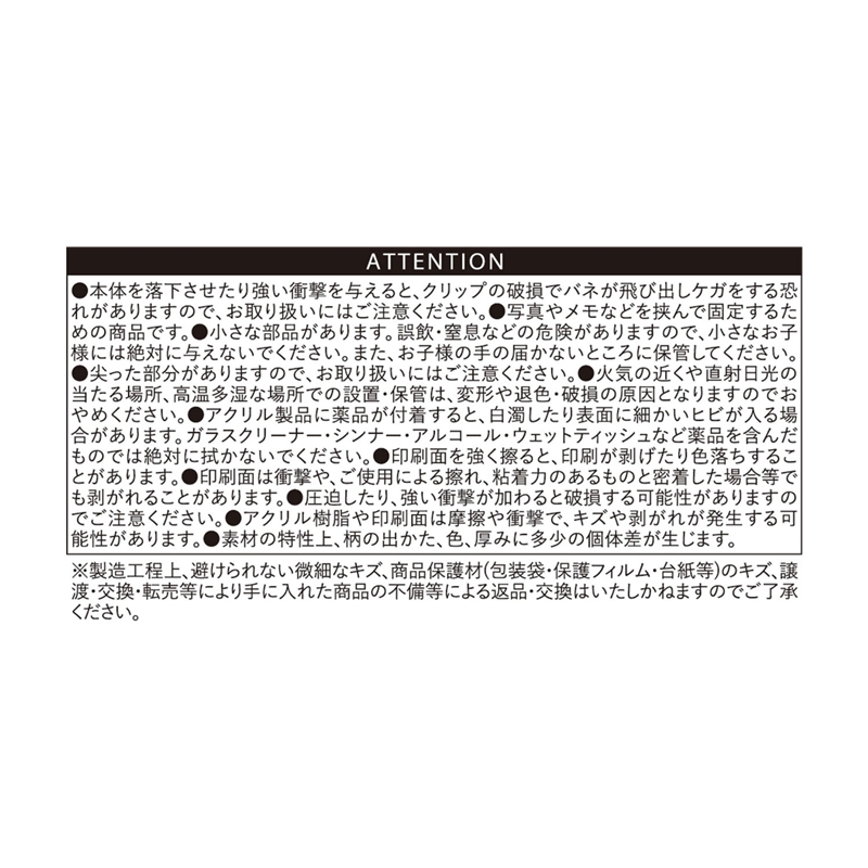 『悪祓士のキヨシくん』アクリルメモスタンド２個セット　ＢＦ３