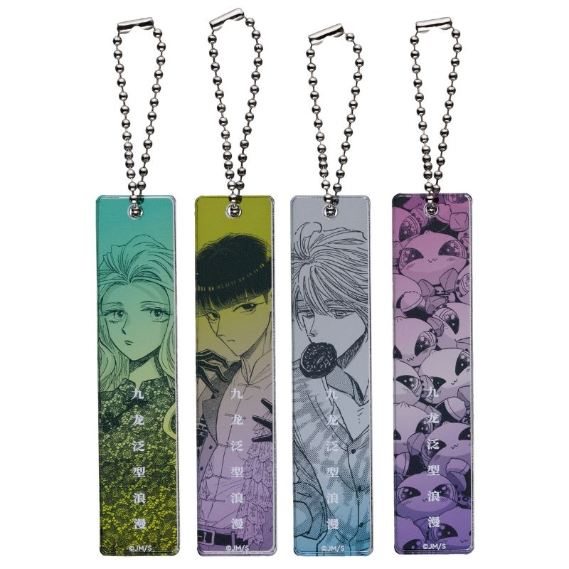 『九龍ジェネリックロマンス』アクリルスティックキーホルダーコレクション　（全８種／ランダム１種入り）　ＢＦ２