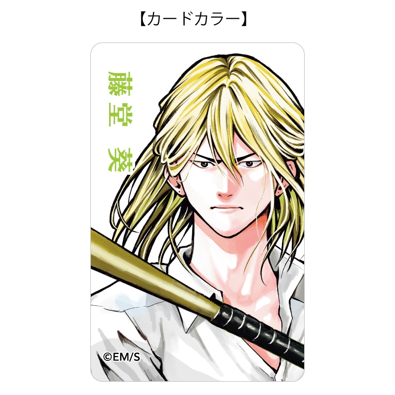 『忘却バッテリー』バースデイカードホルダー　（特製カード２枚付き）　藤堂葵　ＢＦ３