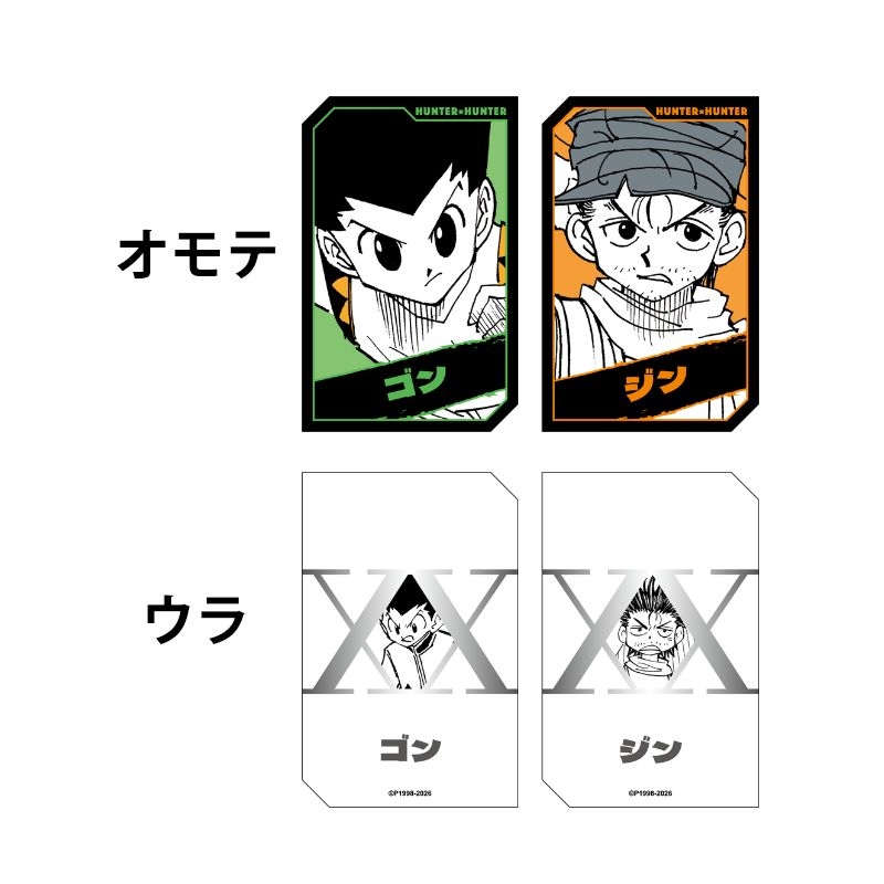 『ＨＵＮＴＥＲ×ＨＵＮＴＥＲ』キャラクターズホロカードコレクション２枚入り　第１弾　（全１０組／ランダム１組入り）　ＢＦ３