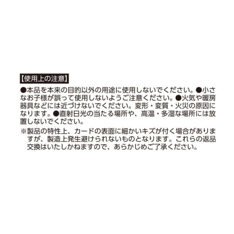 『カワイスギクライシス』ギラギラフォトフレーム　（スクエアカード２枚付き）　ＢＦ２